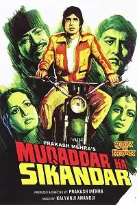 muqaddar ka sikandar 1978