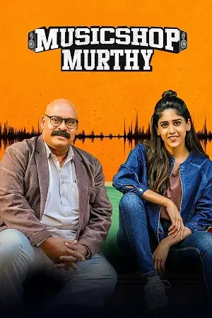 music shop murthy 2024