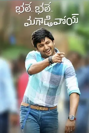 my name is lucky bhale bhale magadivoy 2015