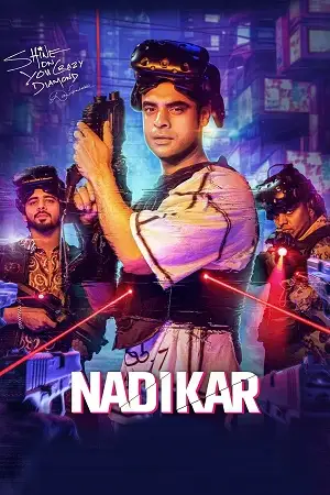 nadikar 2025