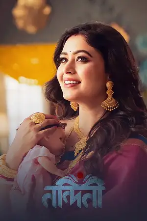 nandini 2023