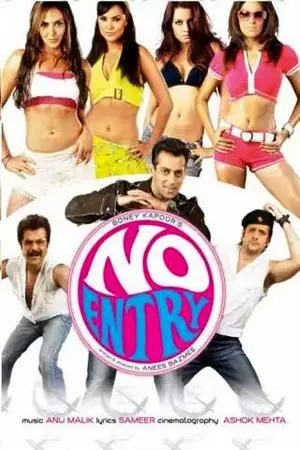 no entry 2005