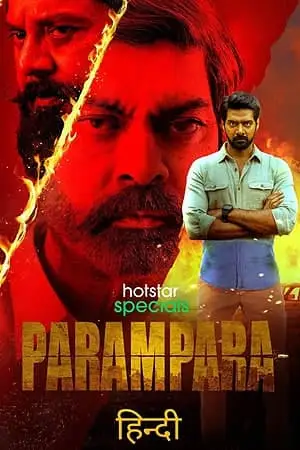 parampara 2021