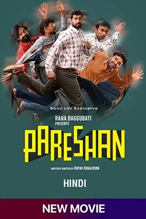 pareshan 2023