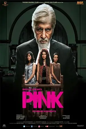 pink 2016