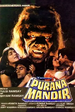 purana mandir 1984