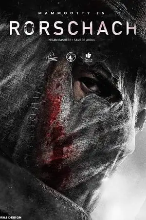 rorschach 2022