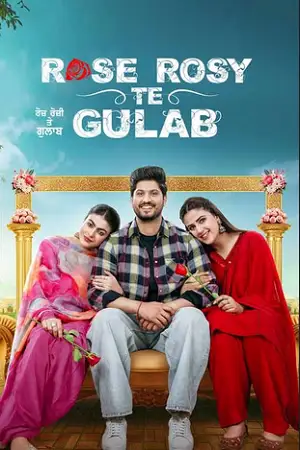 rose rosy te gulab 2024