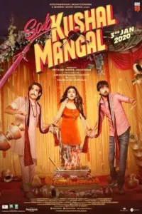 sab kushal mangal 2020