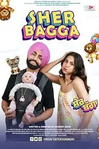 sher bagga 2022