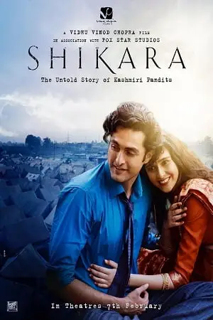 shikara 2020