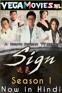 sign 2011