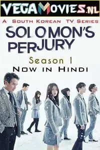 solomon s perjury 2016