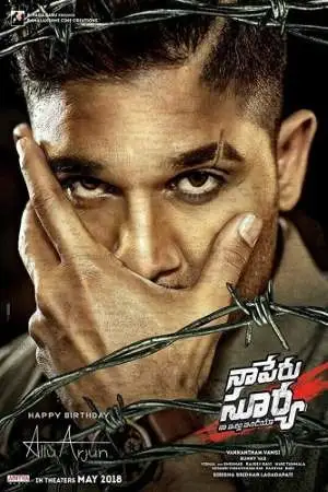 surya the brave soldier 2018