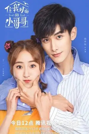 sweet sweet season 1