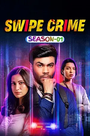 swipe crime 2024