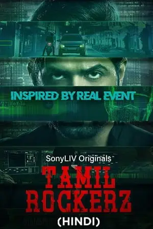 tamilrockerz season 1