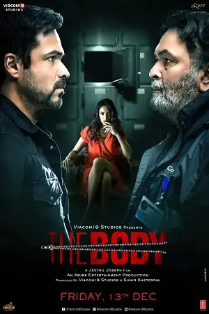 the body 2019