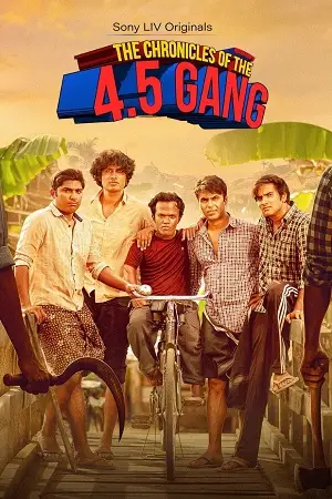 the chronicles of the 4.5 gang season 1