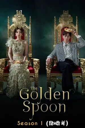 the golden spoon 2023