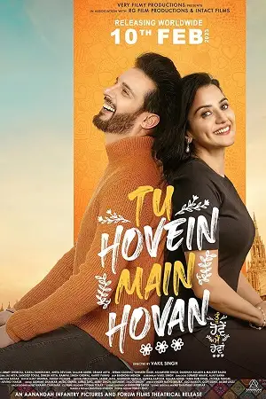 tu hovein main hovan 2023