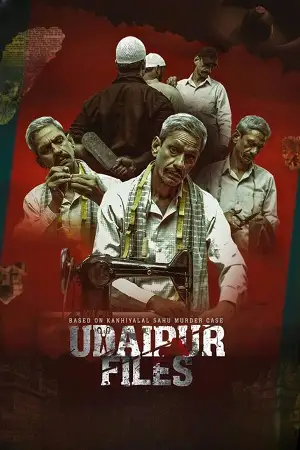 udaipur files 2025