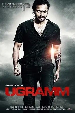 ugramm 2014