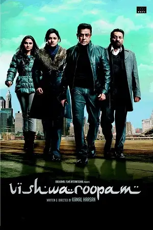 vishwaroopam 2013