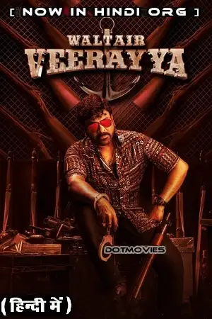 waltair veerayya 2023
