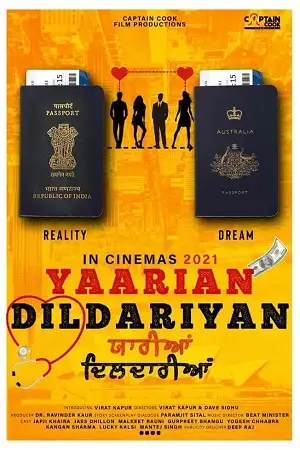 yaarian dildariyan 2022