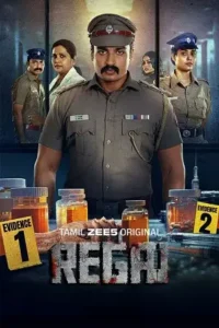 regai season 1