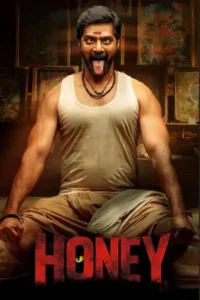 honey 2026