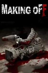 making off 2012