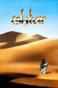 ishtar 1987